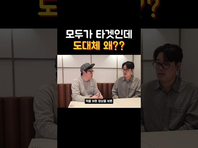 꼭 타겟을 정해야만 하는것은 아니다(ft 동양솥밥 장사철학)