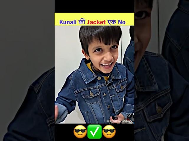 Kunali की Jacket No 1  #shorts #souravjoshivlogs #kunali #todayvlog #newvlog #2024