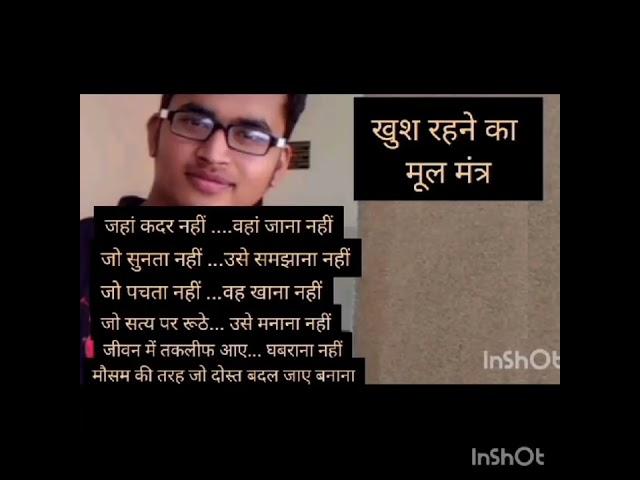#motivationalvideo #motivation Ashutosh Shrivastava #successmotivation