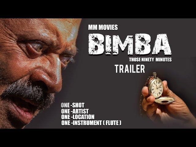 Bimba - New Kannada Movie Trailer || Srinivasa Prabhu || G Murthy