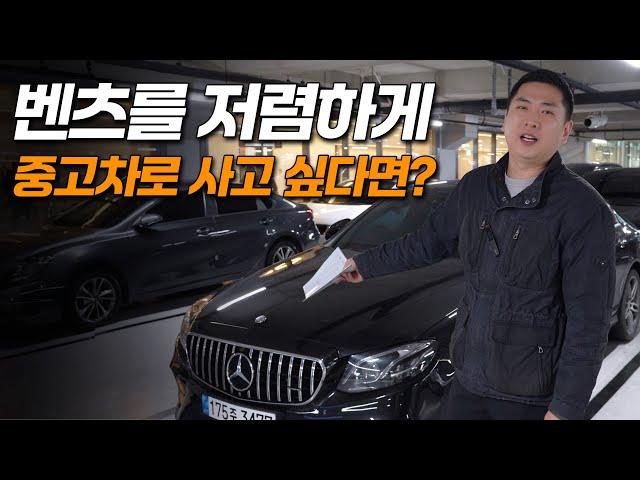 무조건 이런 벤츠를 사야합니다.