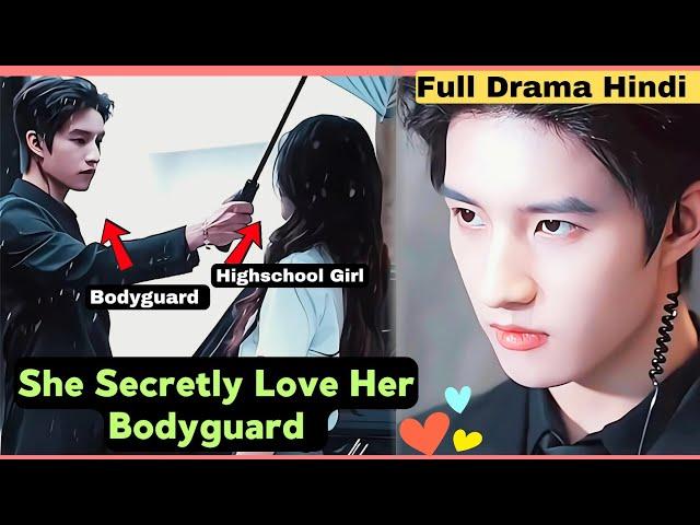 Hansome BodyguardNew Romantic Chinese Drama Explained In Hindi | Korean Drama Explain In Hindi New