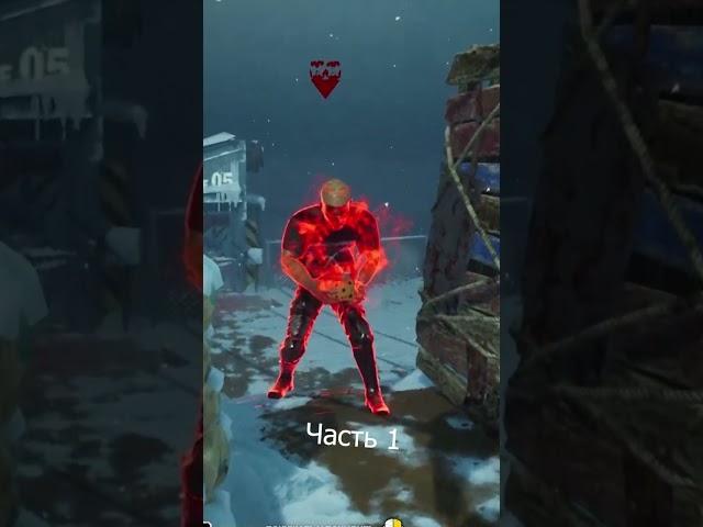 Победить от земли на сене #стрим #darkanddarkernews #dbd #монтаж