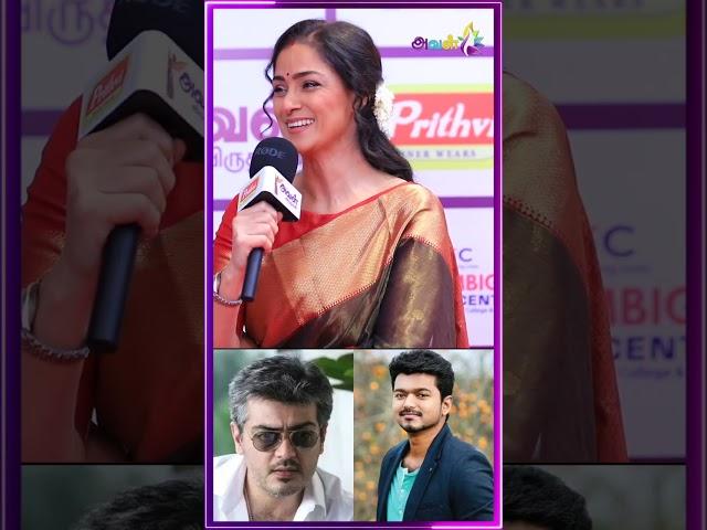 Vijay Or Ajith... This or That with Actress Simran | Favourite Actor? | Vijay | Ajith | Suriya
