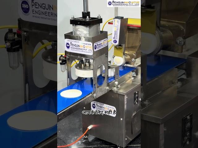 Roti Cutting Machine | Roti Machine | Roti Making Machine | #trending #yt #youtubeshorts