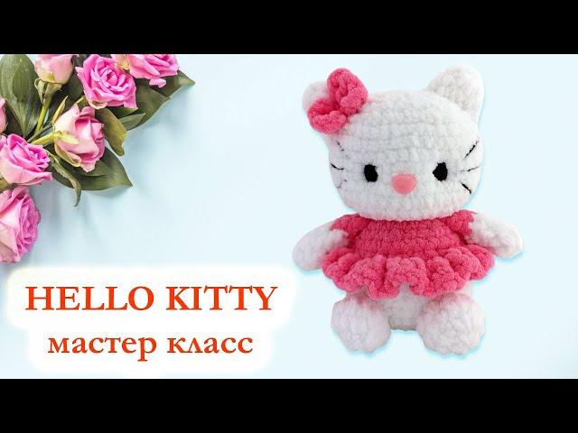   Hello Kitty вязаная крючком / Хеллоу Китти плюшевая - Мастер Класс