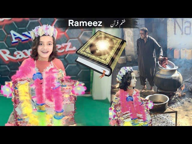 Rameez Da Qurran e pak khatam khatam oko