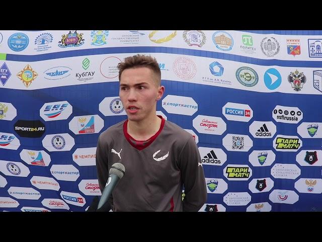 Защитник ПГАФКСиТ Александр Смелов после матча ПГАФКСиТ - РЭУ (0:2)