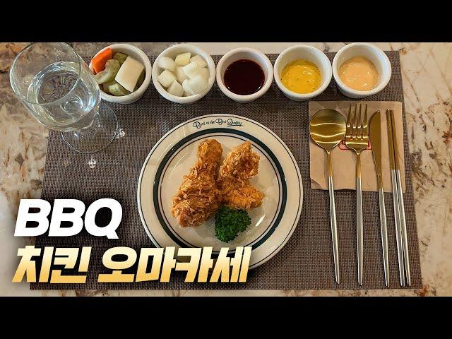 야외 테라스와 루프탑이 있는 특별한 BBQ 매장 방문기 with 치마카세