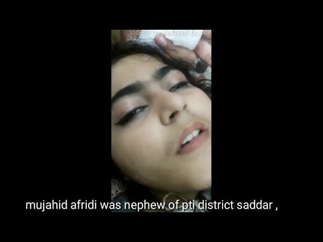 Asma a medical student of kohat last conversation with her brother disclosing her killer name