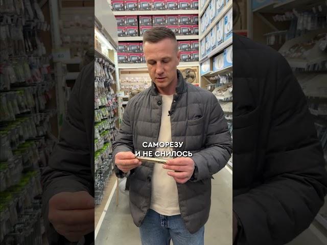 Зачем нужен АНКЕР на стройке? #строительство #дом #технологиистроительства