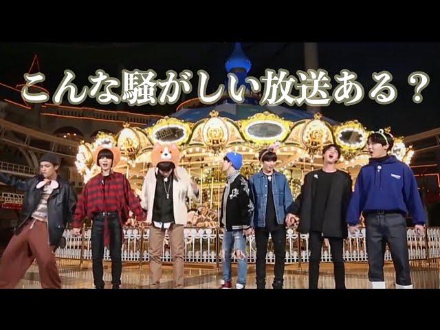 騒がしすぎるバンタンの遊園地【BTS/バンタン/방탄소년단 】