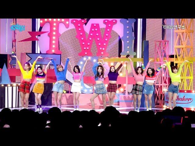 [예능연구소 직캠] 트와이스 하트 쉐이커 @쇼!음악중심_20171216 HEART SHAKER TWICE in 4K