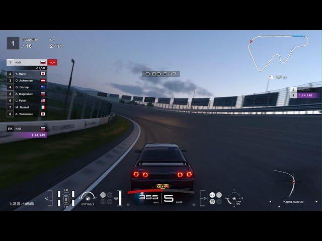 Gran Turismo 7 Gameplay Nissan Skyline GT-R NISMO (R32)'90