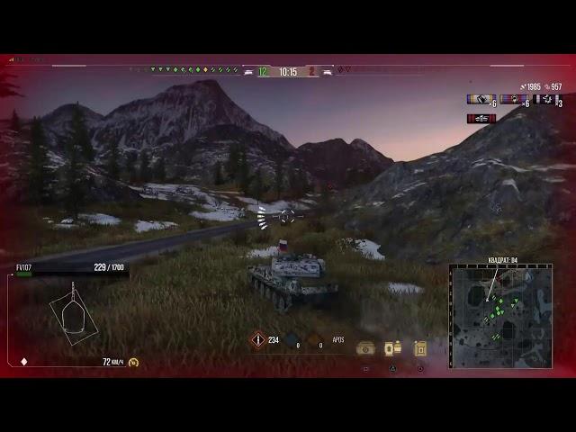 WOT PS5