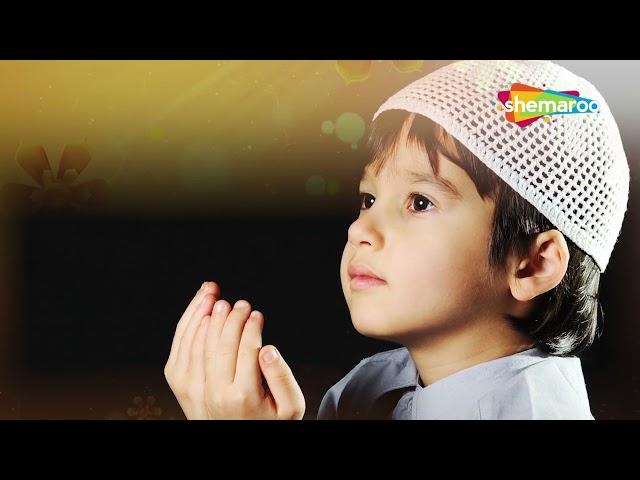 Faslon Ko Takalluf | Heart Touching & Relaxing Naat | Mohammad Shariq | Shemaroo Ibaadat