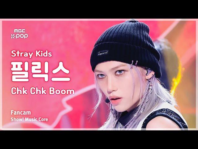 [#음중직캠] Stray Kids FELIX (스트레이키즈 필릭스) – Chk Chk Boom | 쇼! 음악중심 | MBC240720방송