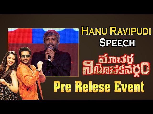 Hanu Raghavapudi Speech At Macherla Niyojakavargam Pre Release Event | Nithiin | Krithi Shetty