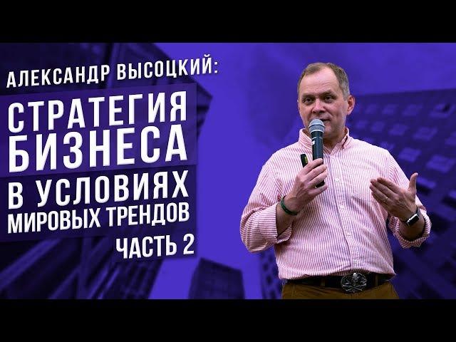 Как диджитализация влияет на развитие и продвижение бизнеса уже сегодня? // Цифровизация бизнеса 16+