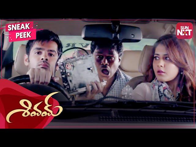 Ram Pottineni & Rashi Khanna travel to Goa | Shivam | Superhit Telugu Comedy Scenes | SUN NXT