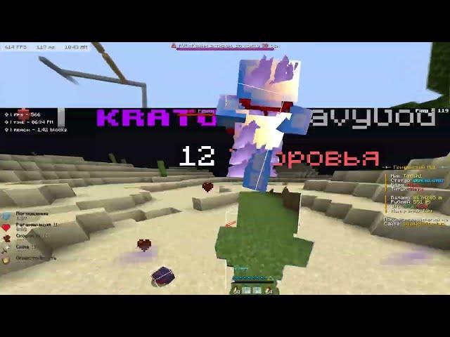 PVP MONTAGE | WELLMINE | WHITERISE | MINEBLAZE | FUNTIME | NIGHTLYPROJECT