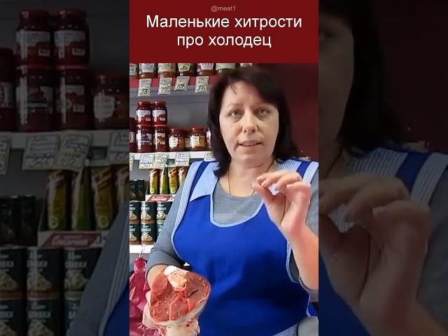 Чтобы бульон был прозрачным #холодец  #мясо