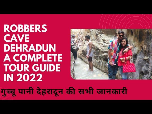 Robbers Cave Gucchupani Dehradun in 2022 | Haunted House Ticket Price Full Details