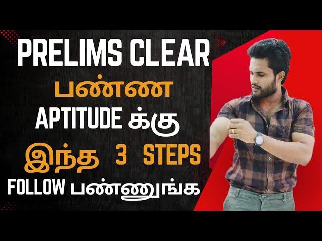 how to crack prelims  | follow these 3 steps for aptitude in bank exams