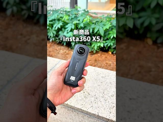 [Event] Hands-on event for the new product "Insta360 X5" #event #outing #insta360 #pr