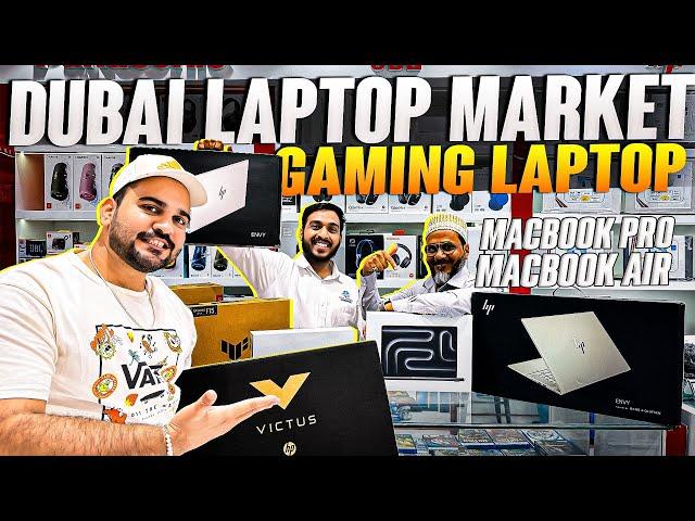 DUBAI LAPTOP MARKET | LAPTOP PRICE IN DUBAI | CHEAPEST LAPTOP | MACBOOK PRO PRICE IN DUBAI,DXB VLOGS