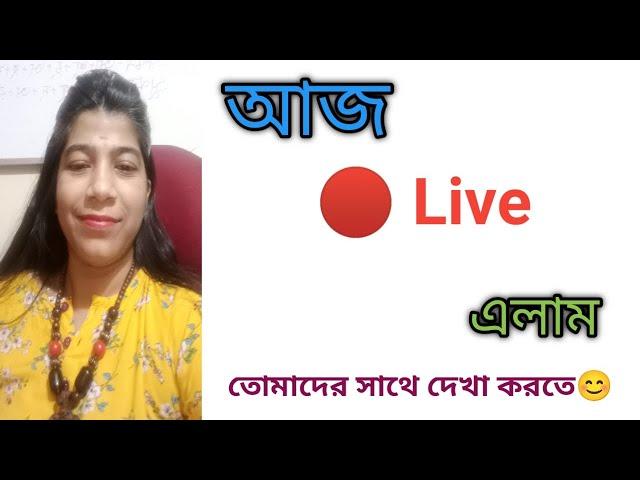 LIVE meeting  with viewers |  dbs madam classes