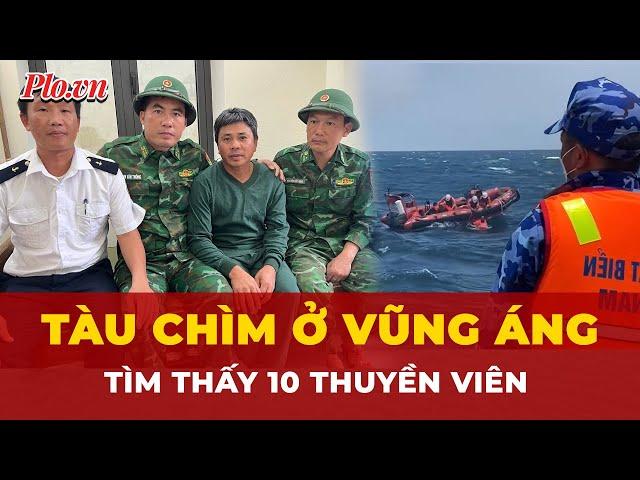 Xem khoảnh khắc cứu 10 thuyền viên mất tích vụ chìm tàu ở Vũng Áng  | Thời sự