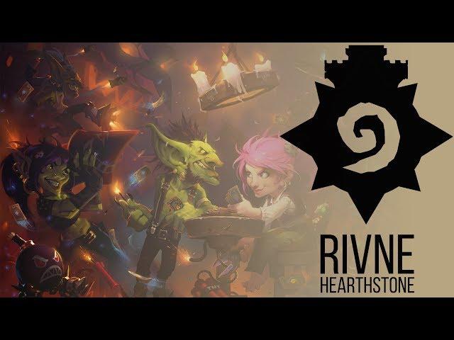 Tournament - Rivne HearthStone Cup (18.03.2016)