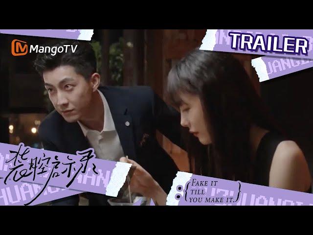 《装腔启示录》“装腔”版预告！都市男女装腔实录｜MangoTV