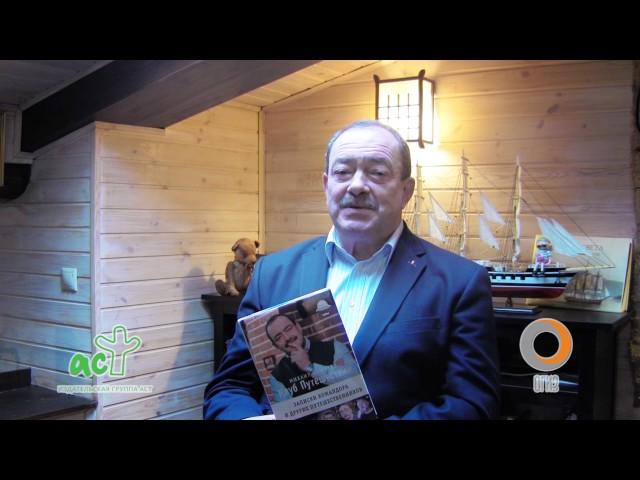 "Клуб путешествий Михаила Кожухова"