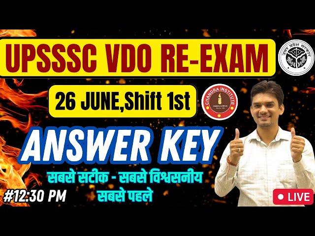 VDO RE-EXAM Paper Analysis & Solution | 26 जून 1st Shift VDO RE-EXAM Answer key by Chandra Institute