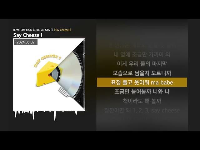 Hollow Young, J Way - Say Cheese ! (Feat. 크루셜스타 (CRUCiAL STAR)) [Say Cheese !]ㅣLyrics/가사