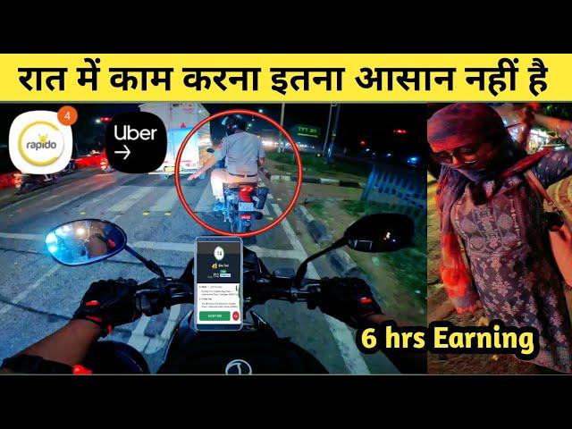 Earning Of Rapido Captain Vs Uber Moto || Rapido Bike Taxi || Rahul Vlogs BR04