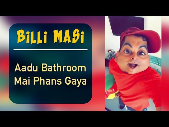 Baby Aadu Gets Stuck in The Toilet  | Gaurav Gera