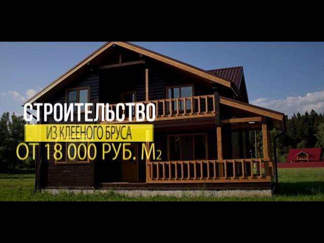 "Ремонт квартир и коттеджей в Самаре"