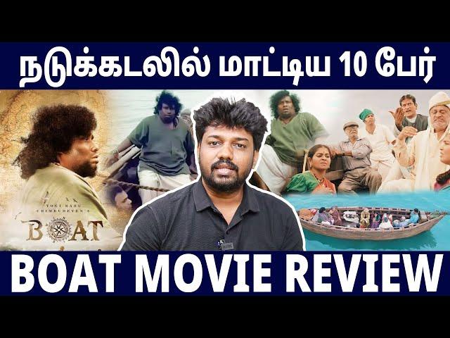 Survival Drama + Political Satire - BOAT Movie Review | Peter's Review