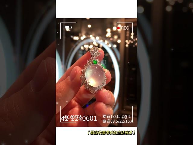 天工翡翠—翡翠定制。玻璃种翡翠恰似此时的露水 晶莹剔透，碎光微闪 再搭配弧度优美的18k金 与优雅的钻石#shorts