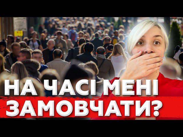 Що буде зі мною завтра? Арештують? Чи будуть погрожувати? Це демократія?!