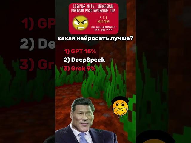 #китай #юмор #китайпартия
