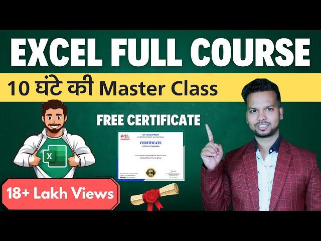 MS Excel Full Course For Free with Certificate | Hindi