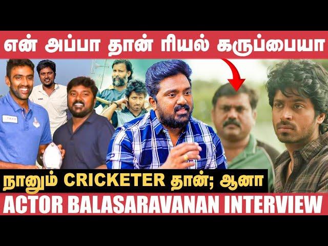 'அடேங்கப்பா 11'ல காத்தாடி தான் பெரிய பிளேயர்! -Bala Saravanan |Lubber Pandhu | Harish Kalyan |Dinesh