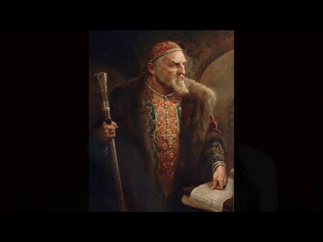 Окружающий мир 4 класс ч.2, тема урока "Иван Третий", с.75-81, Школа России.