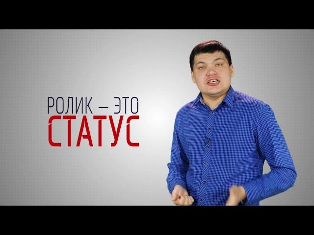 10 преимуществ видеороликов