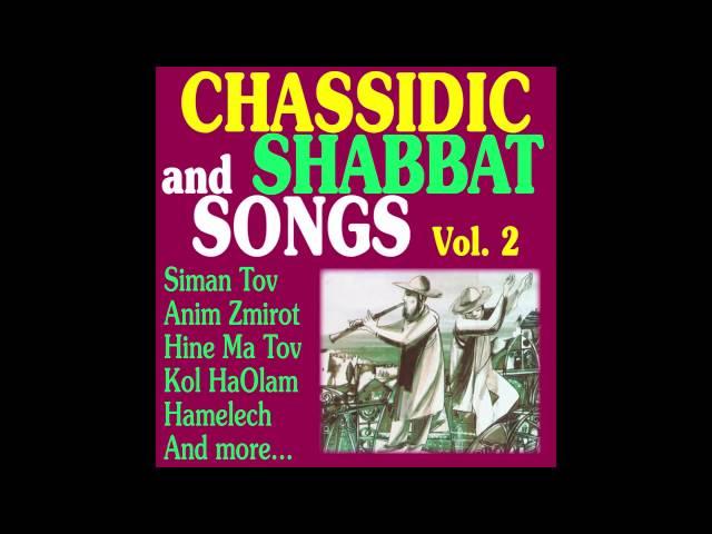 Ohavei Hashem  - Chassidic & Shabbat  Songs -  Jewish Music