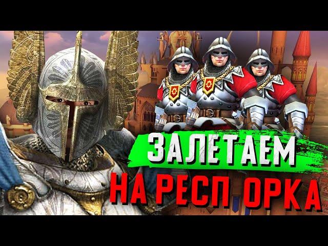 Хумы vs Орки | Gangena vs Danikame (Герои 5)